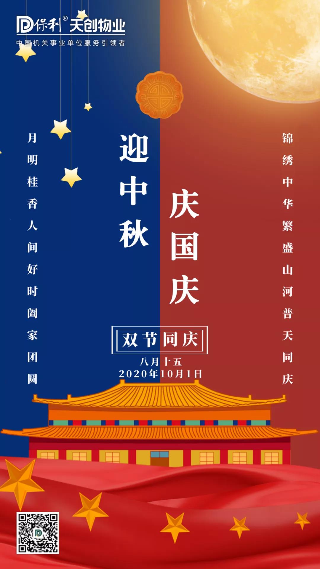 湖南保安服務(wù),墻外高空清洗服務(wù),湖南保利天創(chuàng)物業(yè)發(fā)展有限公司