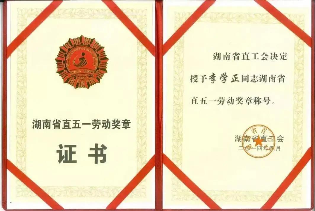 湖南保安服務(wù),墻外高空清洗服務(wù),湖南保利天創(chuàng)物業(yè)發(fā)展有限公司