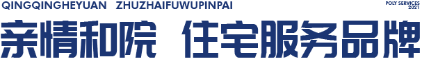 湖南保安服務(wù),墻外高空清洗服務(wù),湖南保利天創(chuàng)物業(yè)發(fā)展有限公司