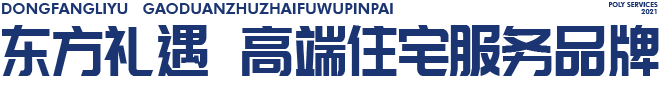 湖南保安服務(wù),墻外高空清洗服務(wù),湖南保利天創(chuàng)物業(yè)發(fā)展有限公司