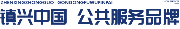 湖南保安服務(wù),墻外高空清洗服務(wù),湖南保利天創(chuàng)物業(yè)發(fā)展有限公司