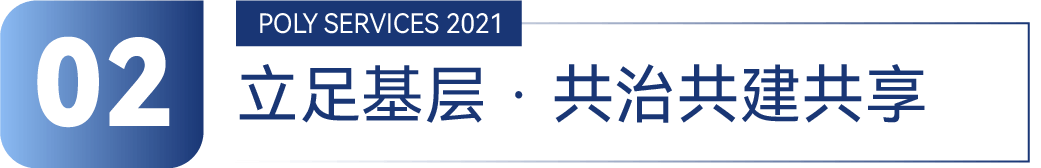 湖南保安服務,墻外高空清洗服務,湖南保利天創(chuàng)物業(yè)發(fā)展有限公司