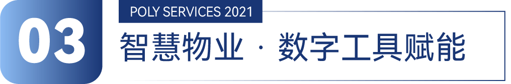 湖南保安服務,墻外高空清洗服務,湖南保利天創(chuàng)物業(yè)發(fā)展有限公司