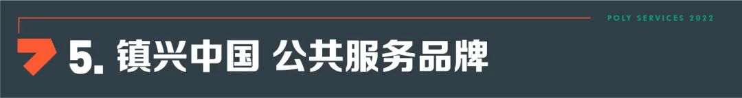 湖南保安服務,墻外高空清洗服務,湖南保利天創(chuàng)物業(yè)發(fā)展有限公司