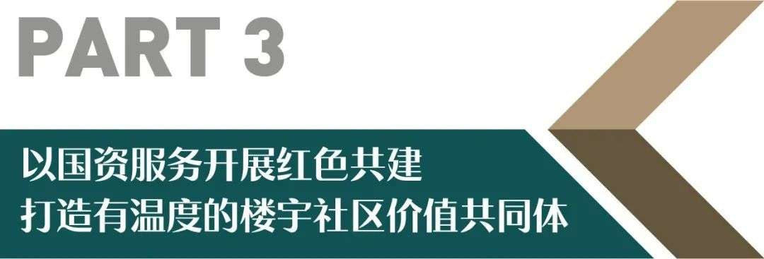 湖南保安服務(wù),墻外高空清洗服務(wù),湖南保利天創(chuàng)物業(yè)發(fā)展有限公司