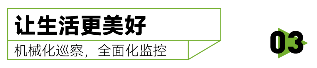 湖南保安服務,墻外高空清洗服務,湖南保利天創(chuàng)物業(yè)發(fā)展有限公司